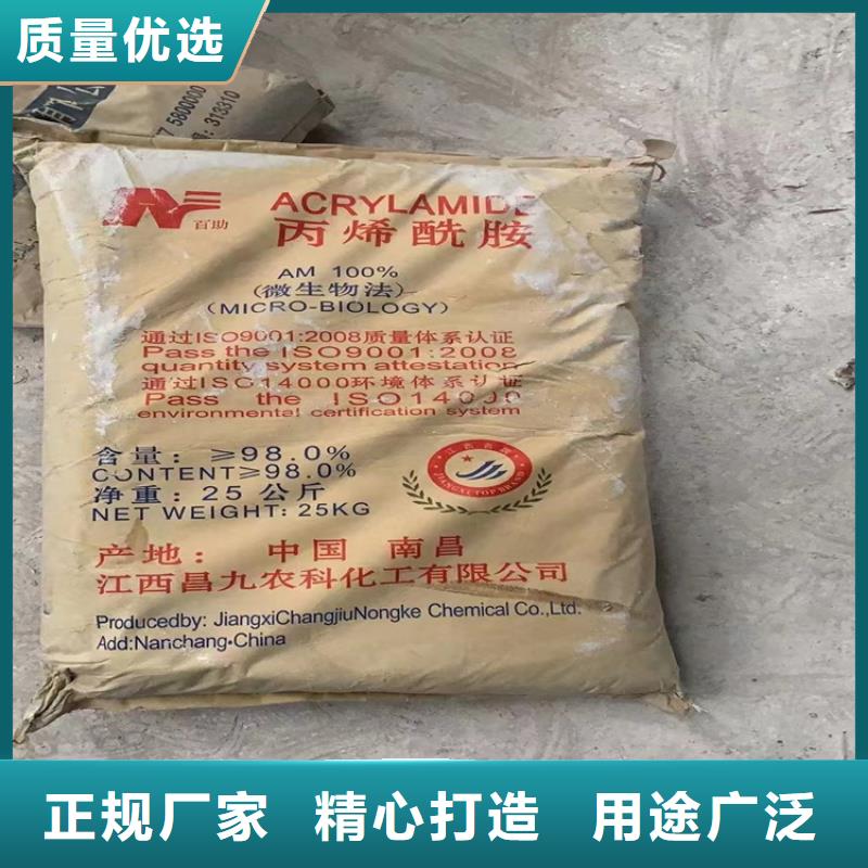 回收蜡粉