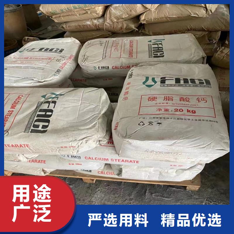 回收石蜡源厂定制