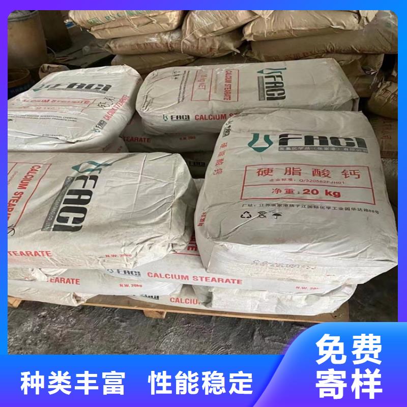 回收石蜡【回收沥青】厂家直销直供
