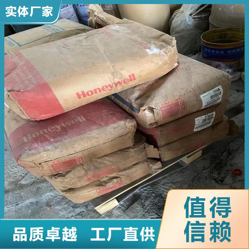 金牛回收氢氧化钠厂家