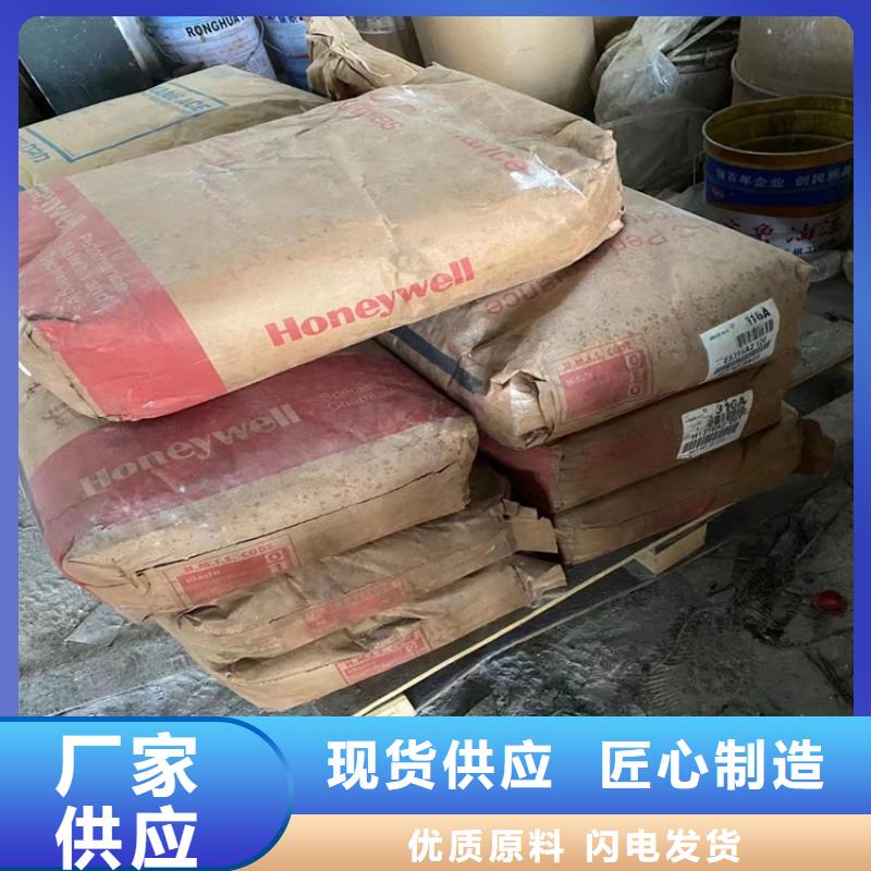 回收石蜡快捷的物流配送