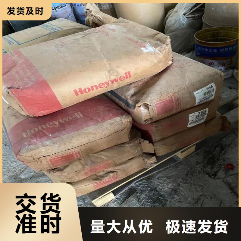 镜湖回收硝酸钾诚信厂家