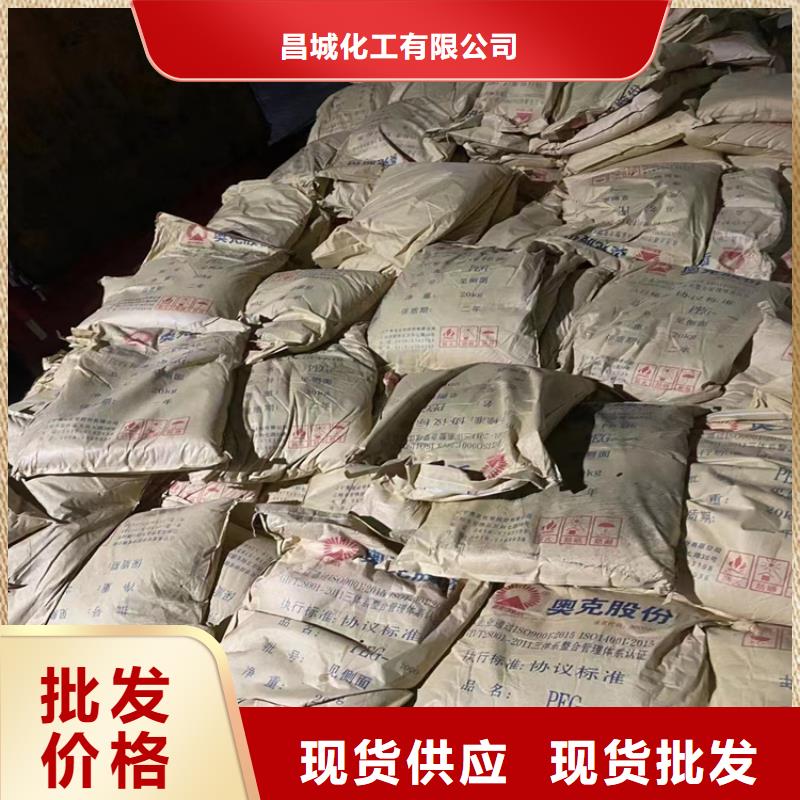 回收石蜡,【回收二茂铁】好品质经得住考验