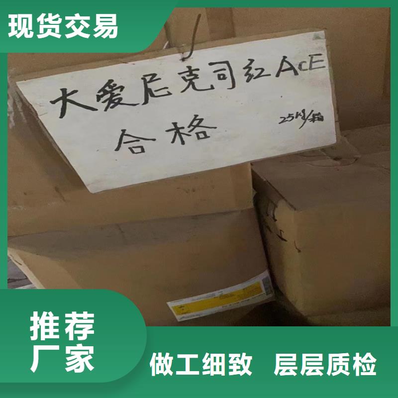 回收石蜡【回收日化原料】品质保证