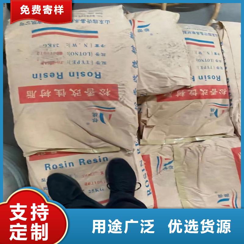 翼城回收氢氧化钠价格公道