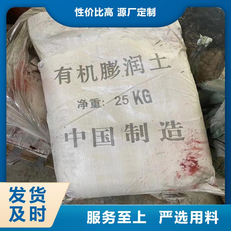 天长市收购废蜡