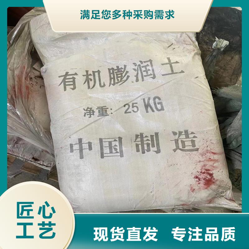 回收石蜡品质过硬