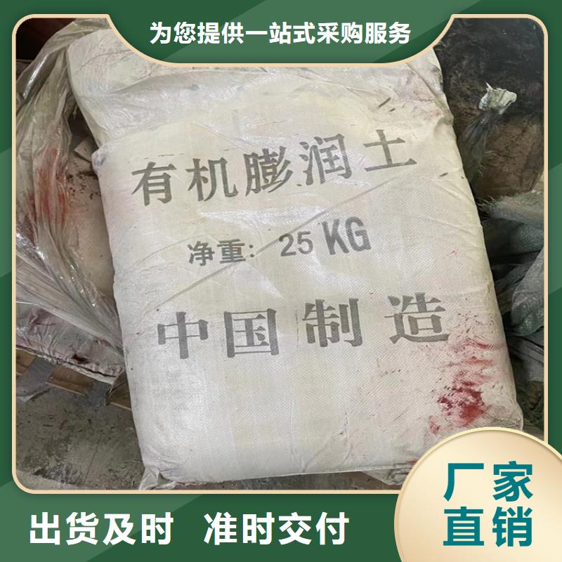 广宁县收购铸造蜡