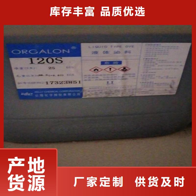 回收微蜡粉高价收购