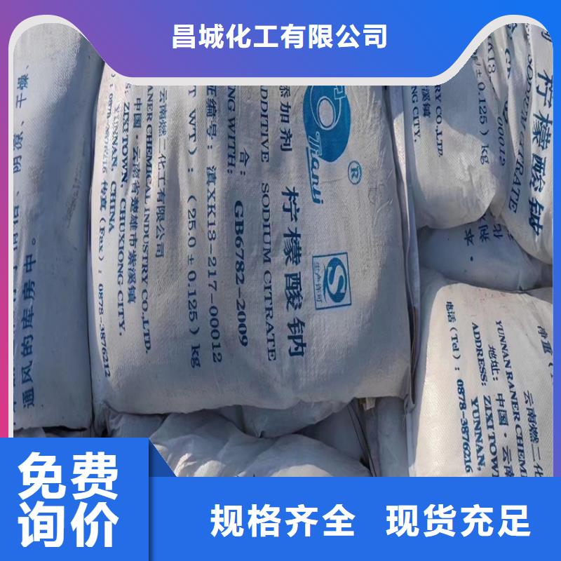 巴青县收购全精炼石蜡