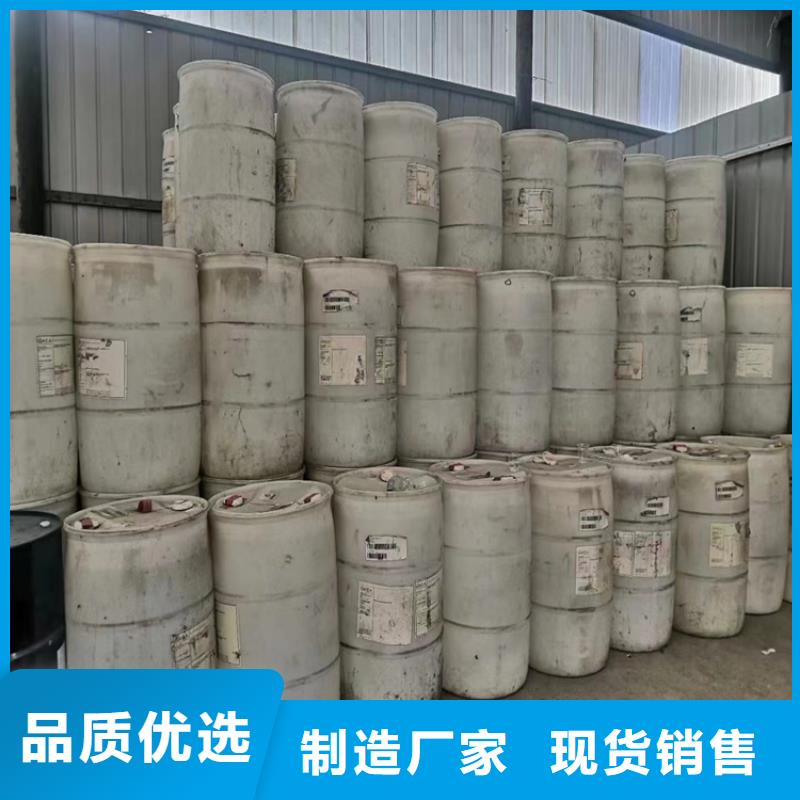 回收氢氧化钠厂家