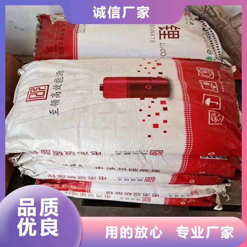 回收石蜡精心打造