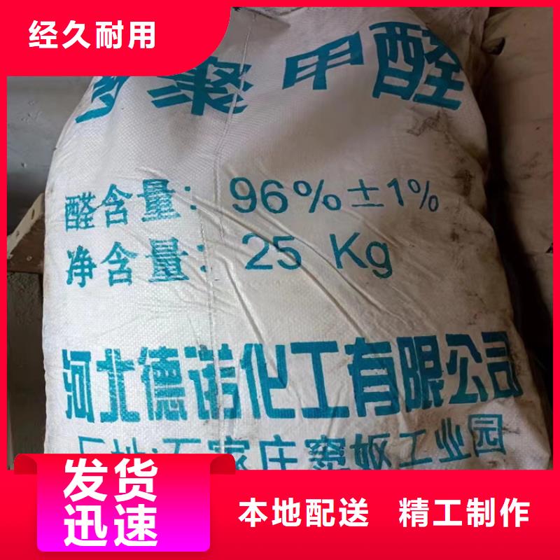 回收石蜡回收氢氧化锂产品性能