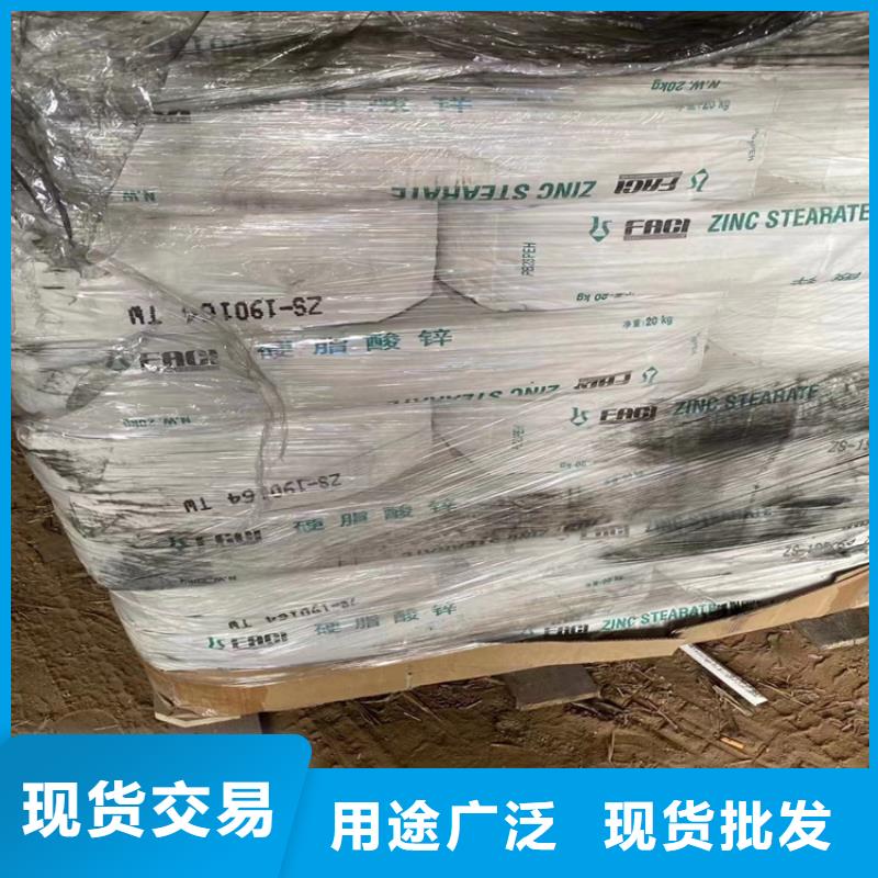 回收石蜡【聚醚回收】厂家直销供货稳定