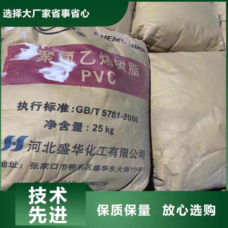 七星关区收购半精炼石蜡