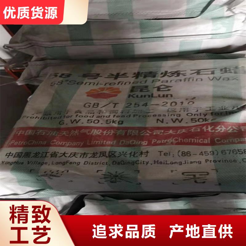 安福县回收氟碳油漆诚信为先
