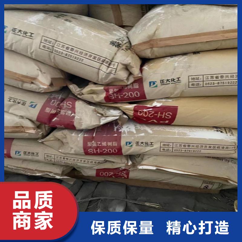 【回收石蜡】回收黑白料质优价保