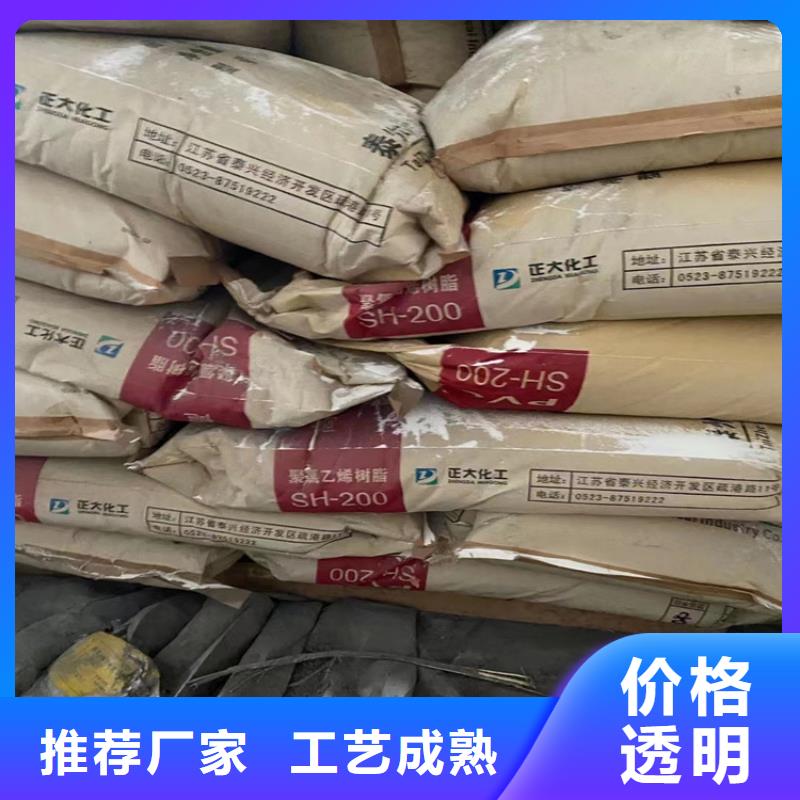 【回收石蜡-氧化亚铜回收专注产品质量与服务】
