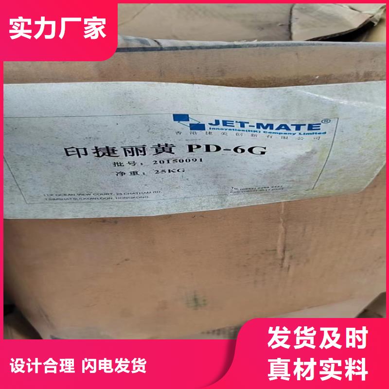 辰溪回收硝酸钾品牌厂家