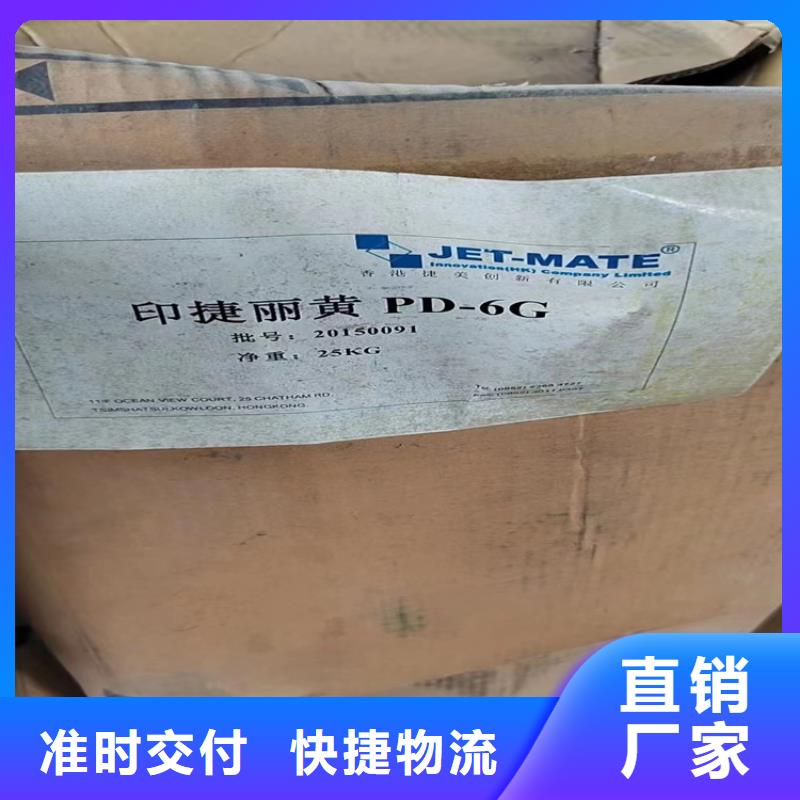 回收石蜡色精回收买的放心