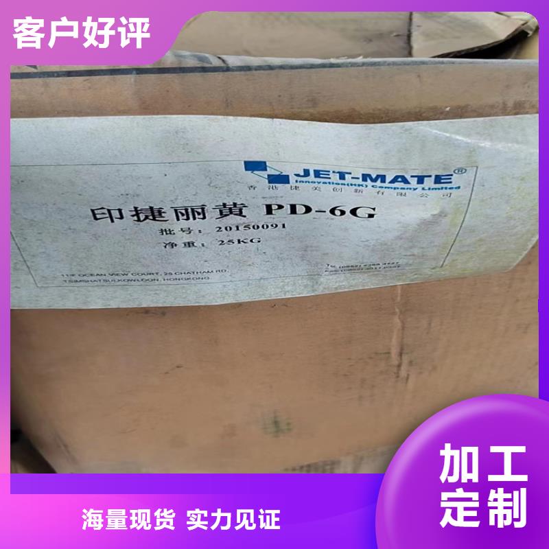 回收石蜡_回收溶剂现货充足量大优惠