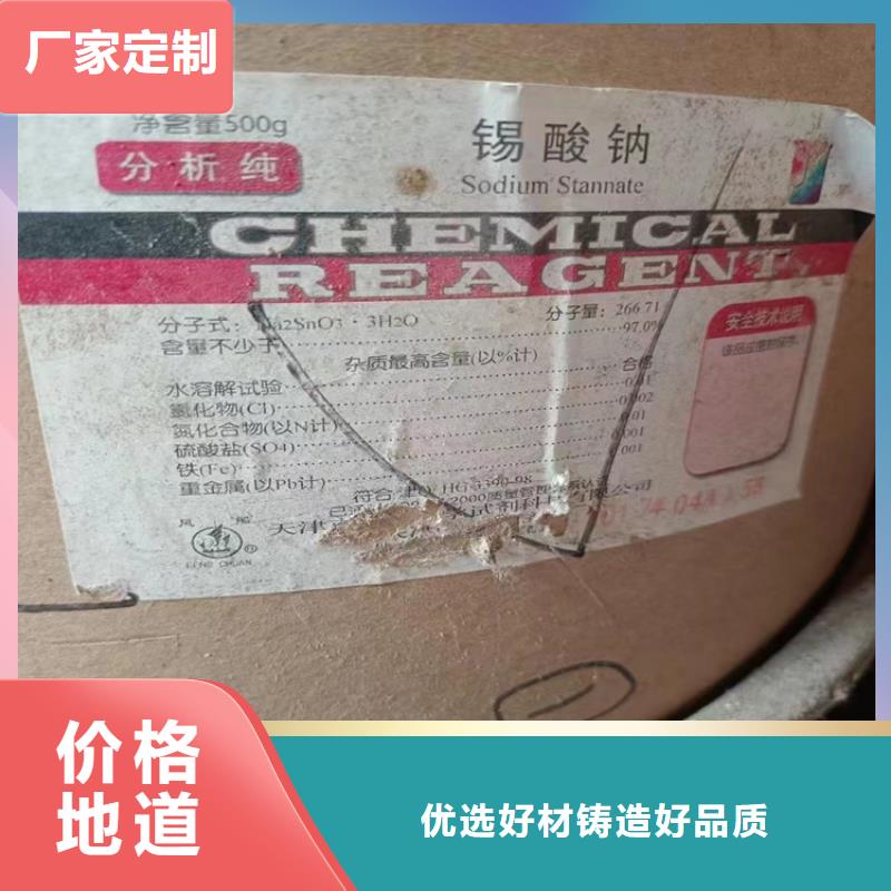 回收环氧树脂报价