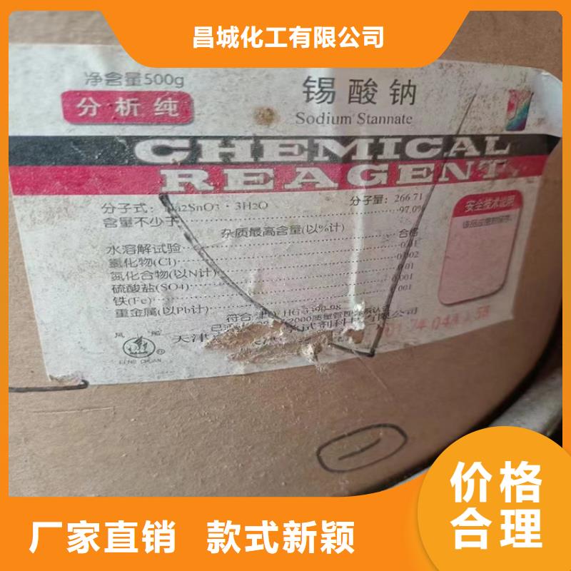 回收石蜡【日化原料回收】拒绝中间商
