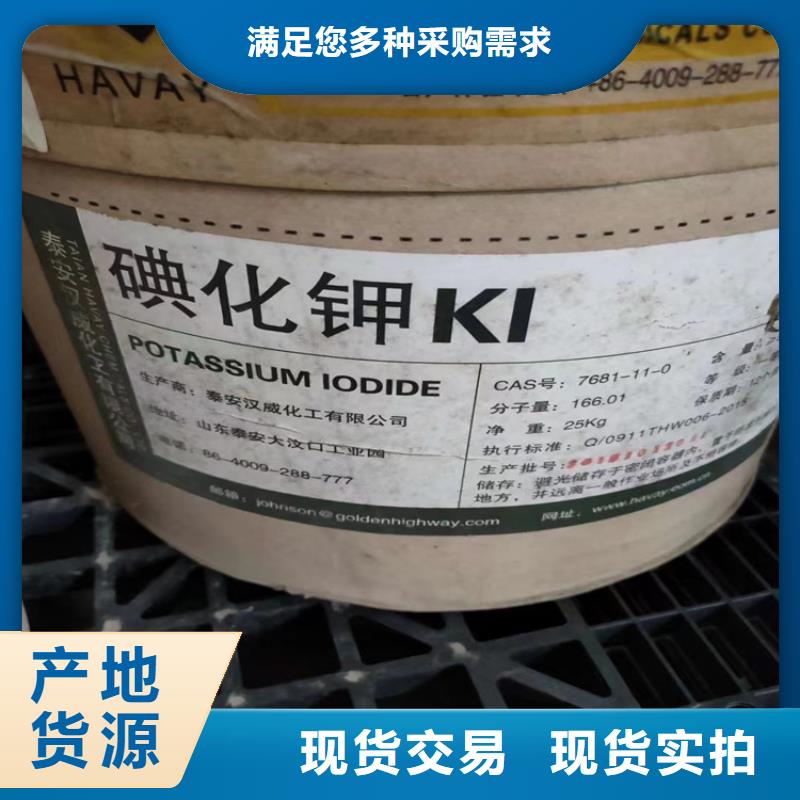米林县回收蜡上门收购