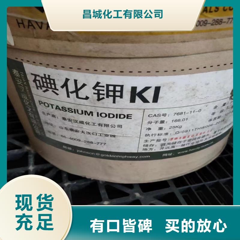 荣县回收片碱实体厂家