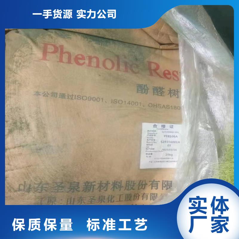 新干县收购全精炼石蜡