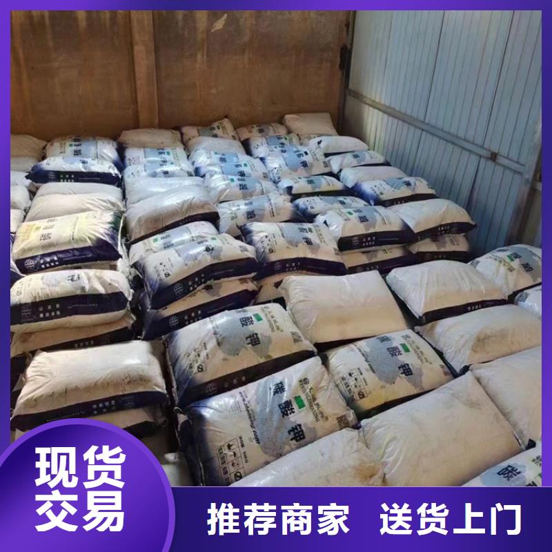 苍山回收片碱