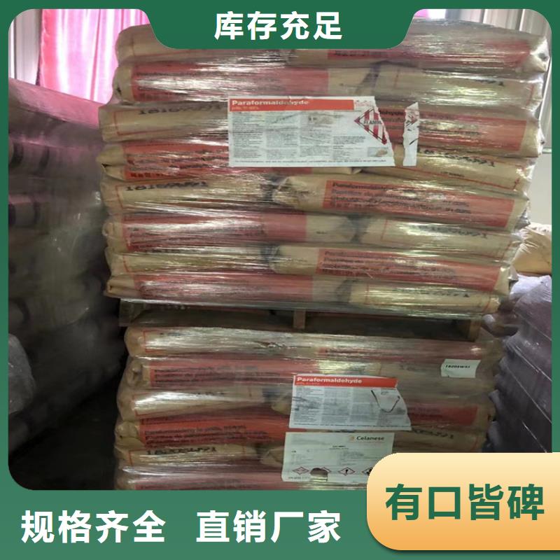 回收蜡诚信厂家