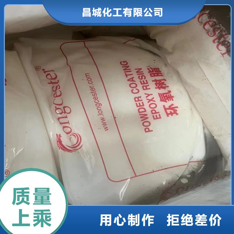 回收各种型号石蜡高价收购