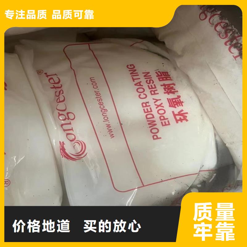 回收丁苯橡胶