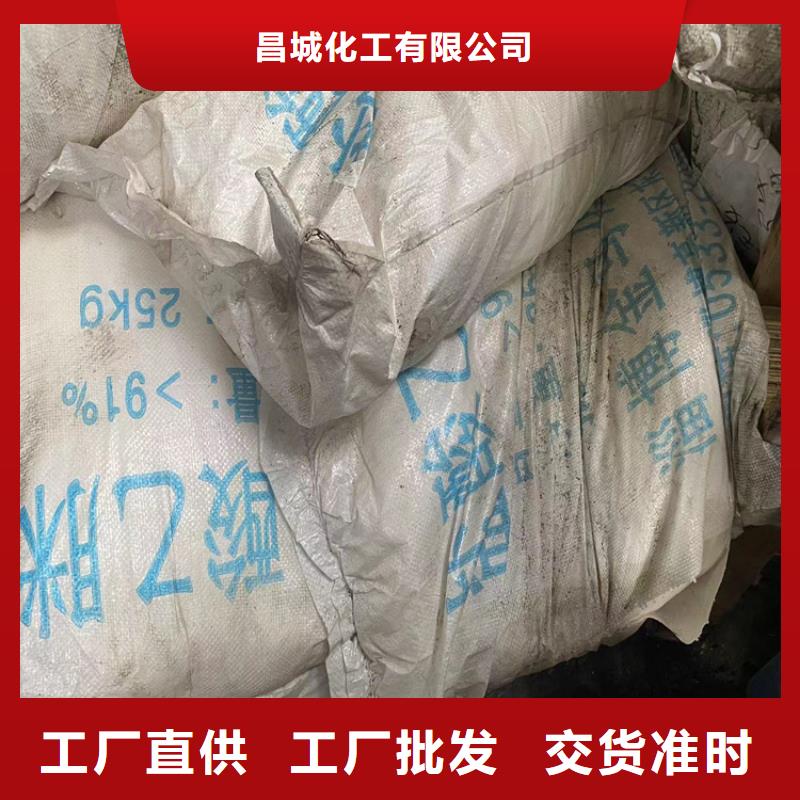 回收石蜡-回收树脂货品齐全