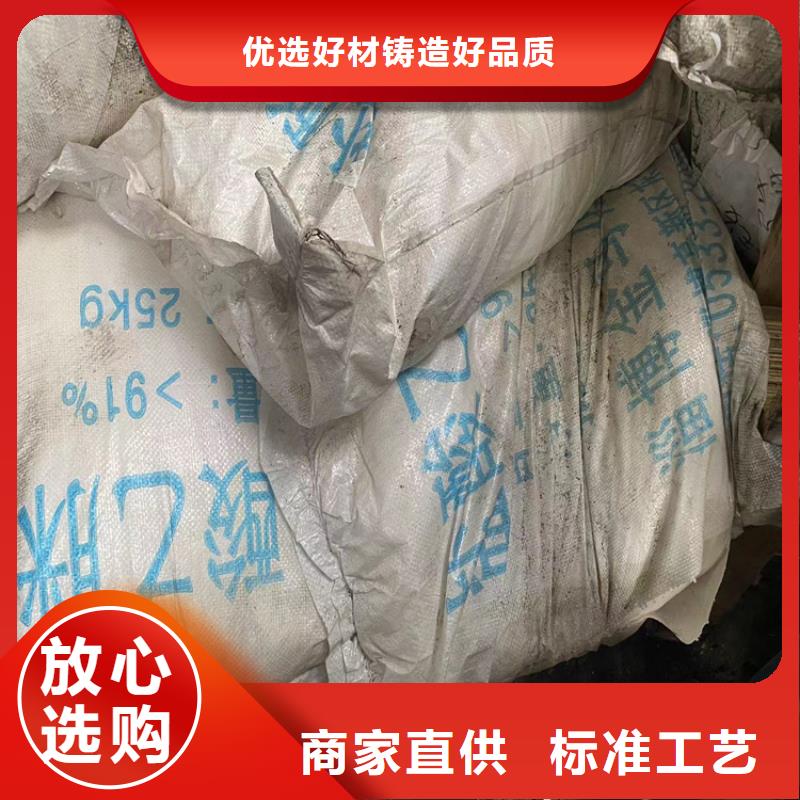 回收棕榈蜡
