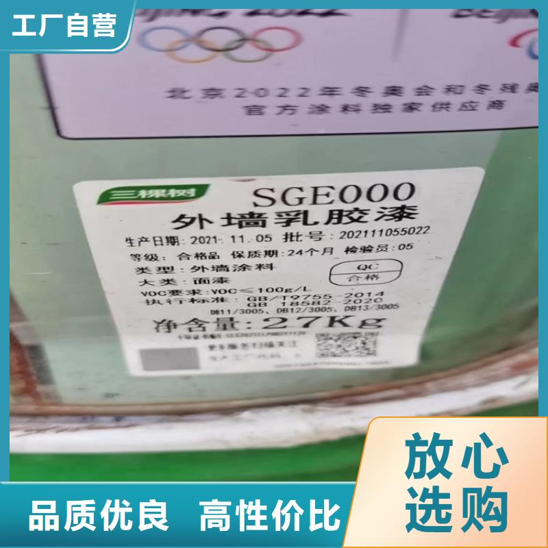 回收费脱蜡