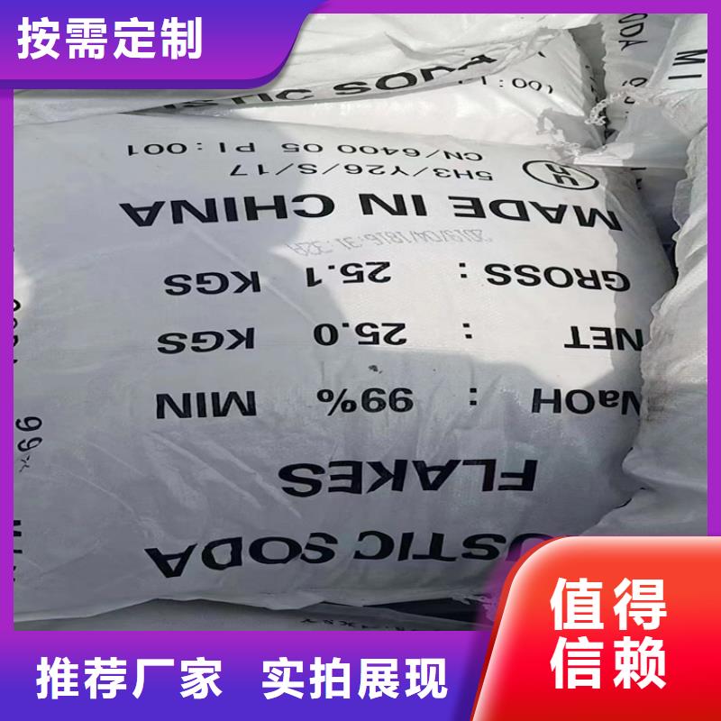 【回收石蜡】回收黑白料质优价保
