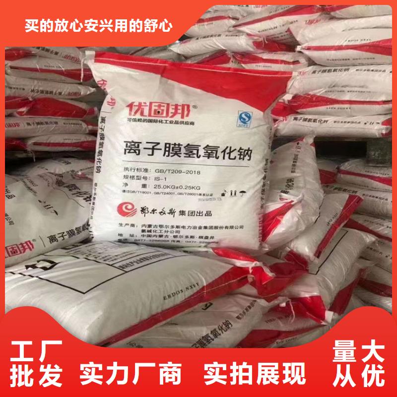回收环氧树脂