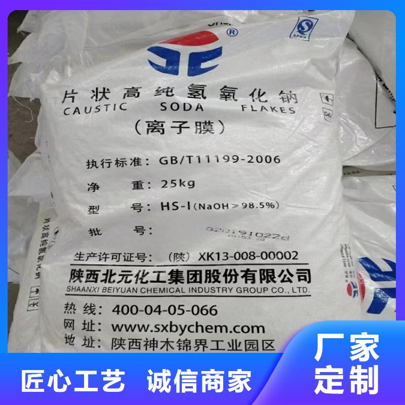 回收丁苯橡胶