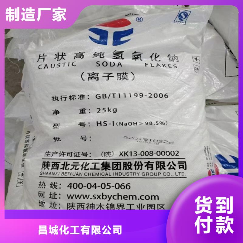 顺昌县回收蜡上门收购