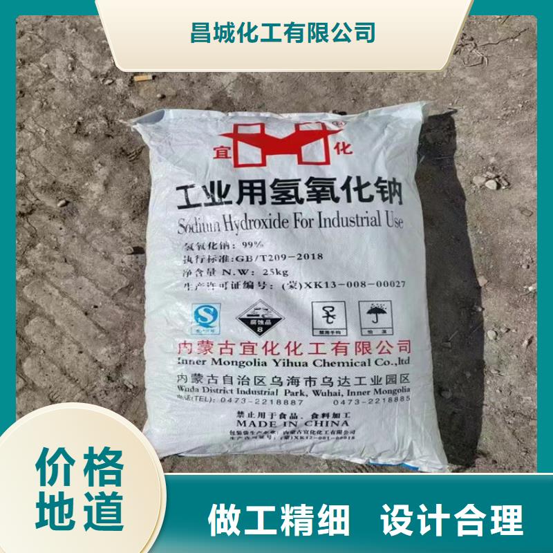 回收铸造蜡