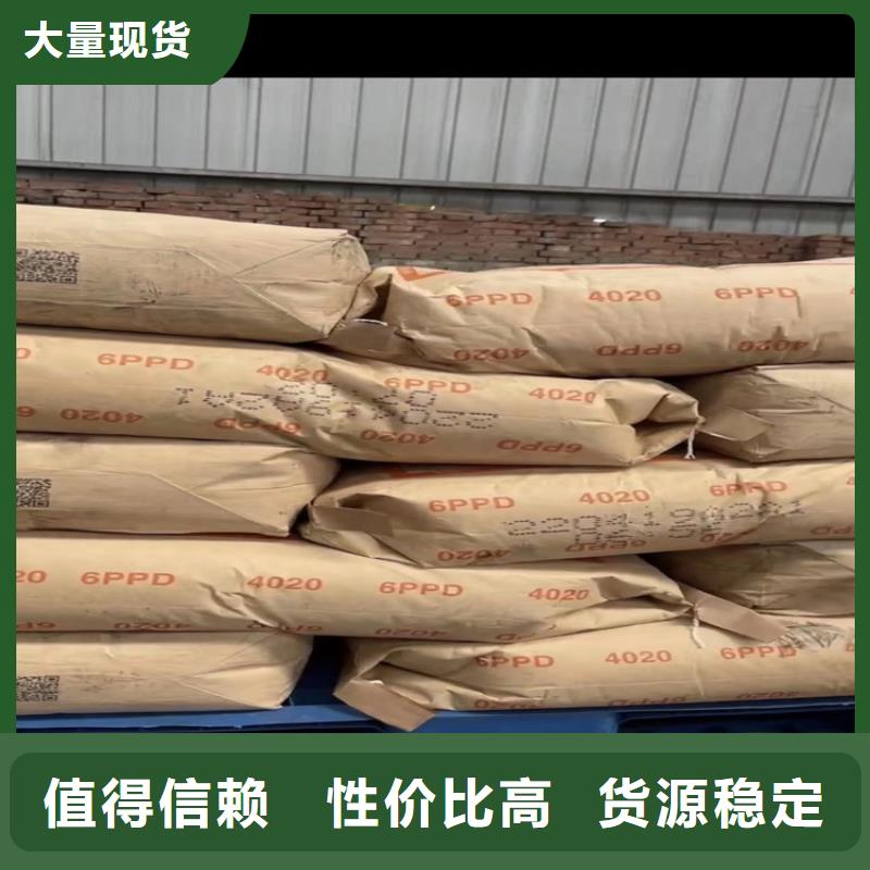 新城区回收各种型号石蜡价格合理