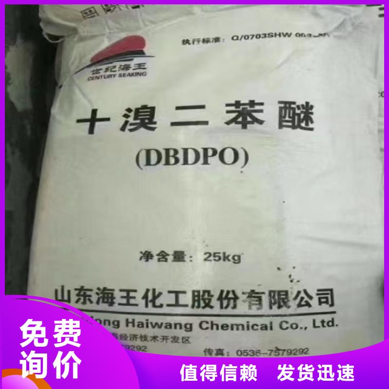 回收石蜡回收色精专业生产品质保证