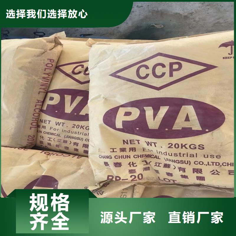 回收石蜡松香回收精致工艺