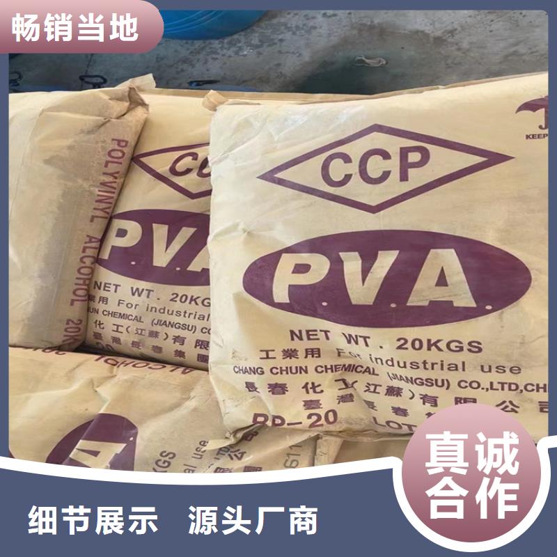 回收石蜡有口皆碑