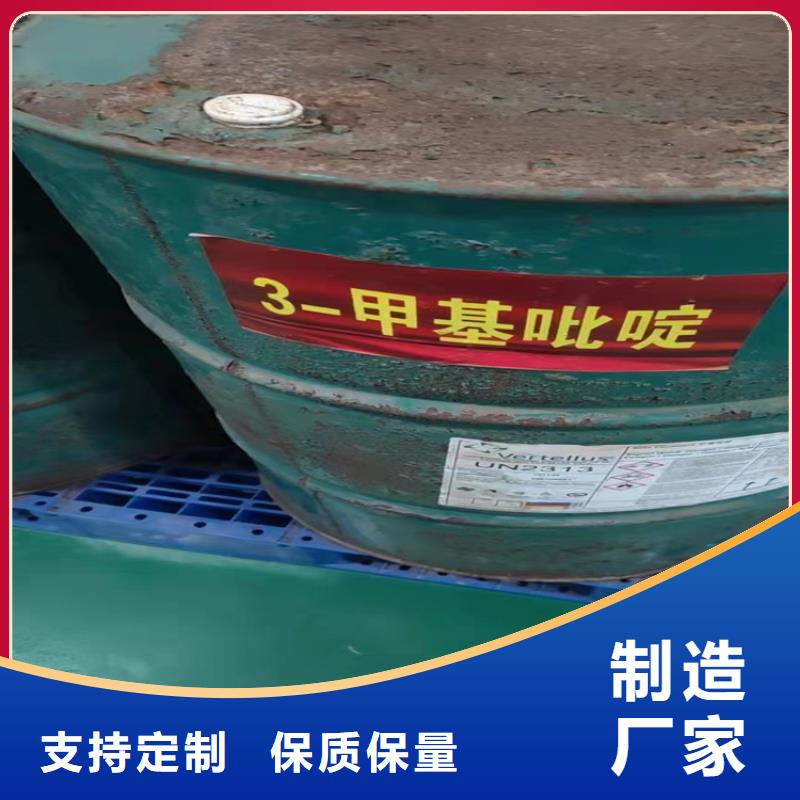 回收石蜡,【回收二茂铁】好品质经得住考验