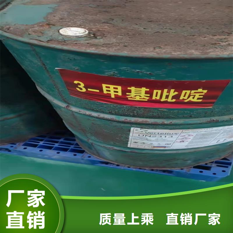 回收铸造蜡