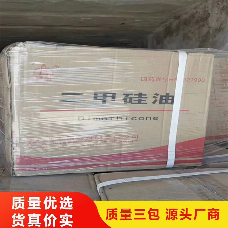 回收石蜡详细参数