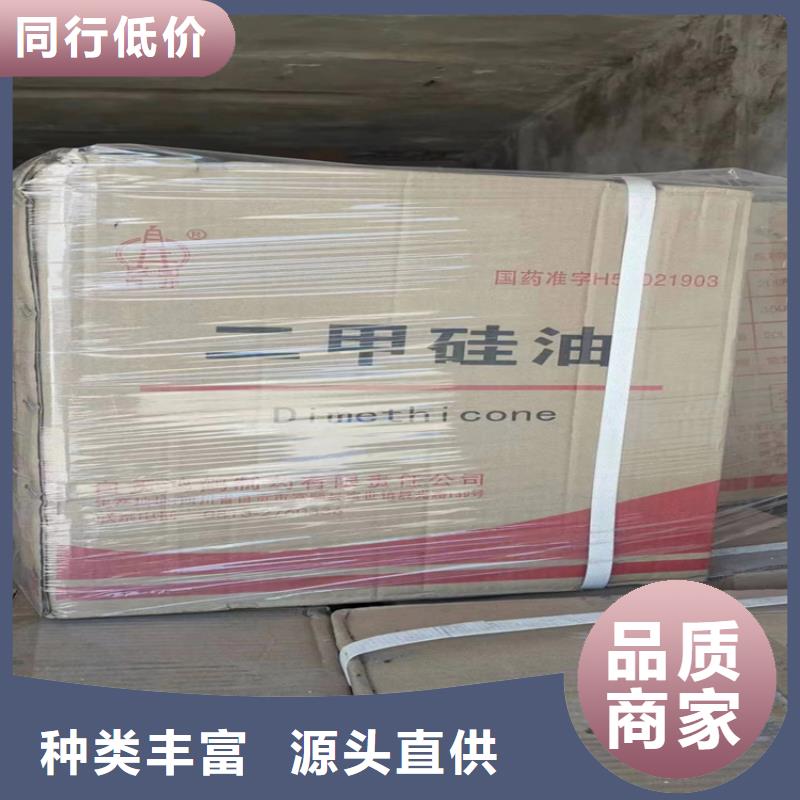 回收费脱蜡